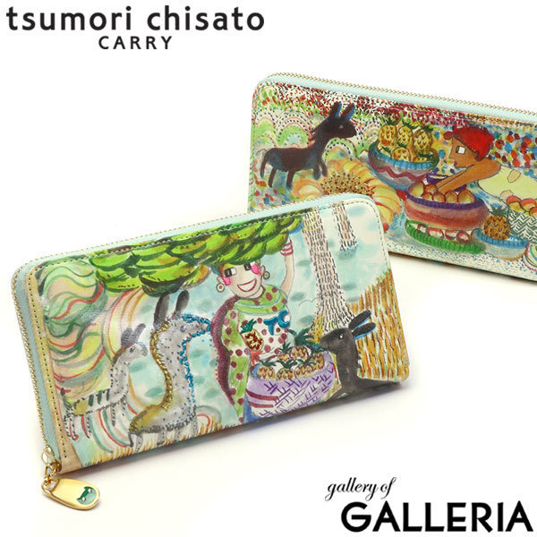 Tsumori Chisatotsumori chisato CARRY Fruit Market Round Wallet Long Wallet Leather Made in Japan women 57603
